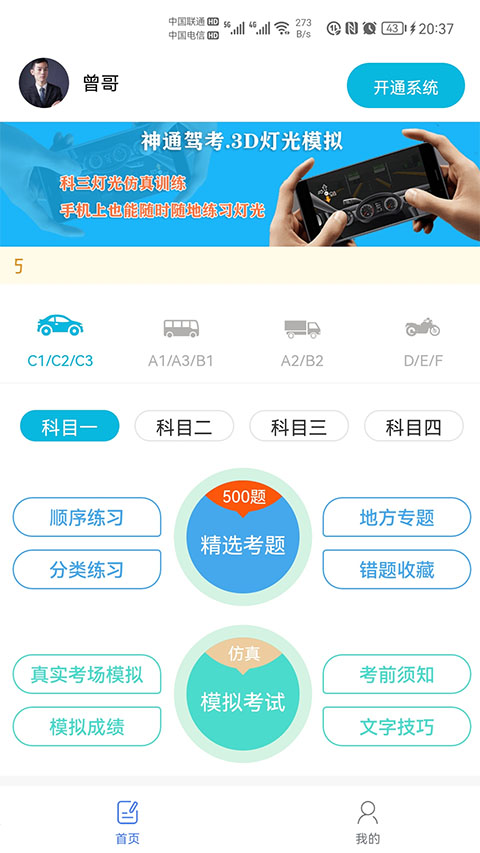 截图1